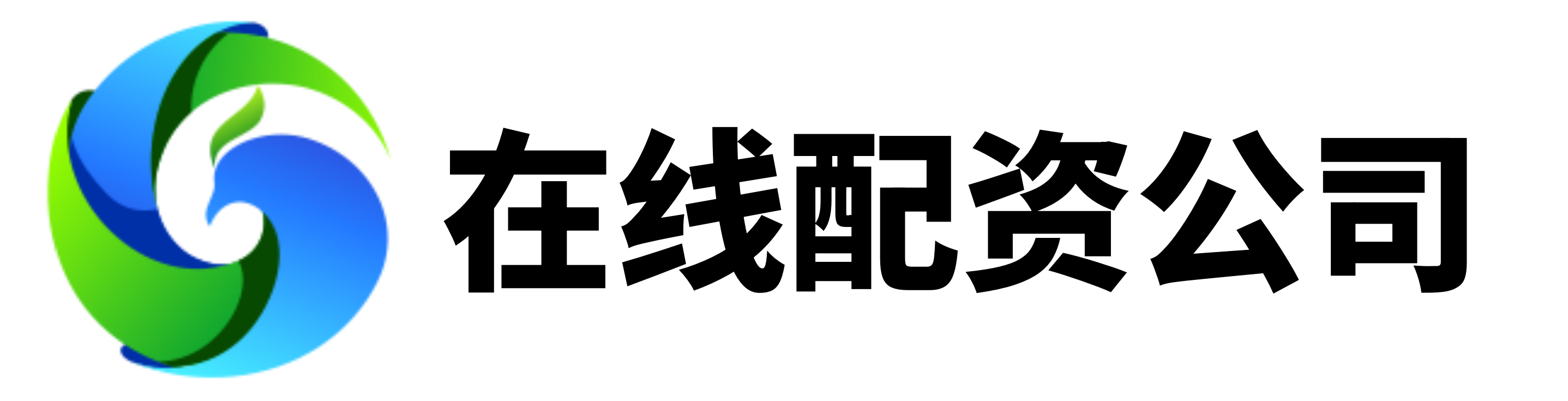 兴盛网配资